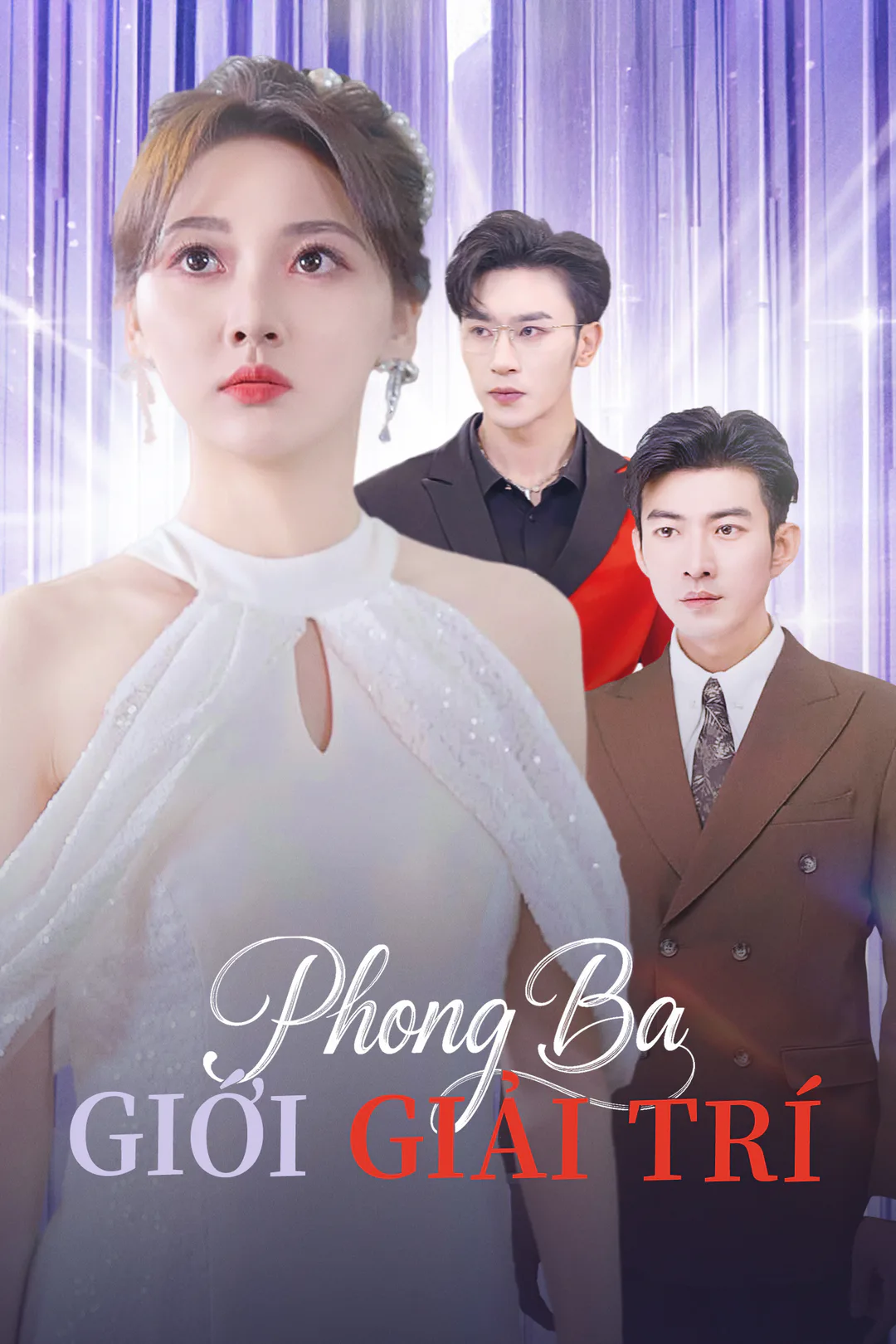 Poster phim Phong Ba Giới Giải Trí