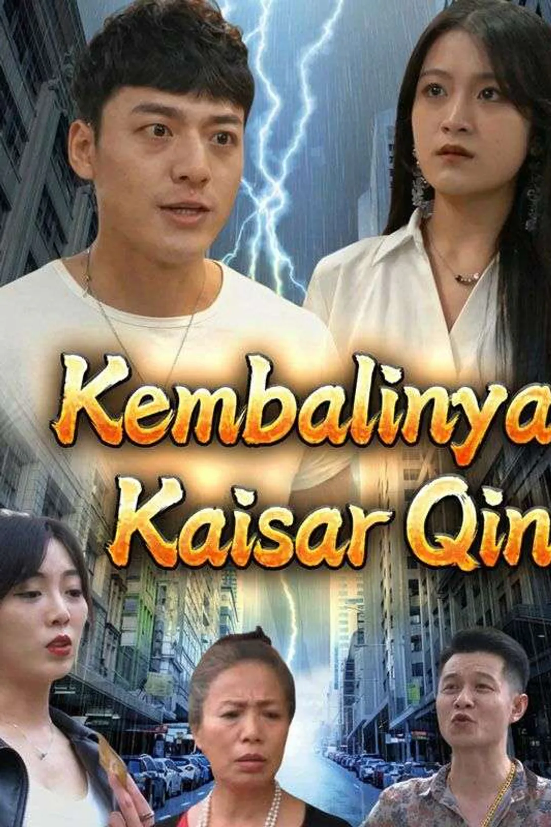 Poster Kembalinya Kaisar Qin
