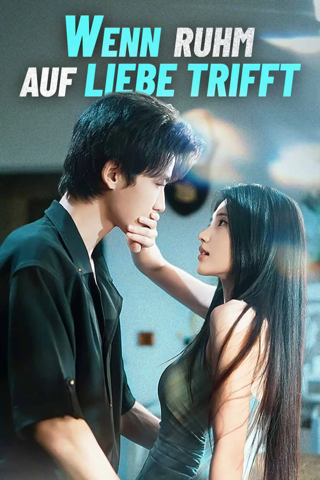 Poster von Wenn Ruhm auf Liebe trifft