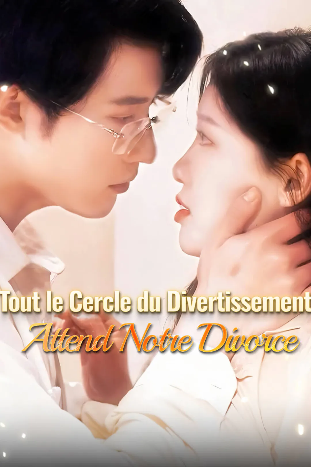 Affiche de Tout le Cercle du Divertissement Attend Notre Divorce