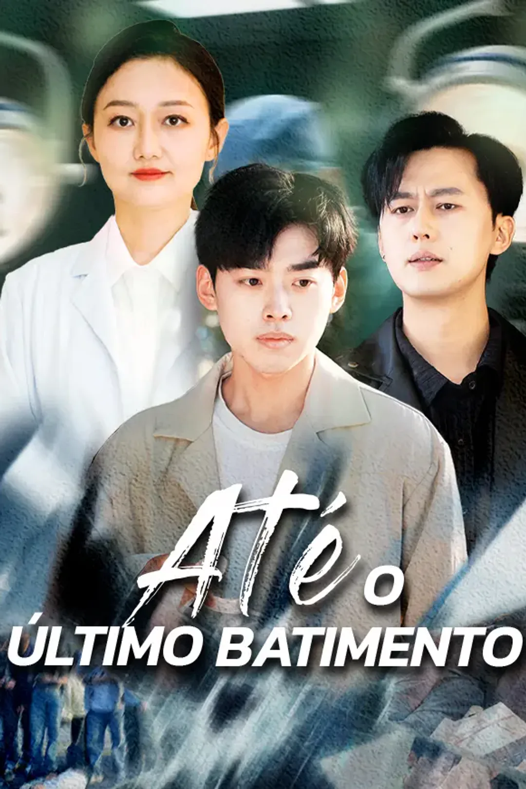 Pôster de Até o Último Batimento