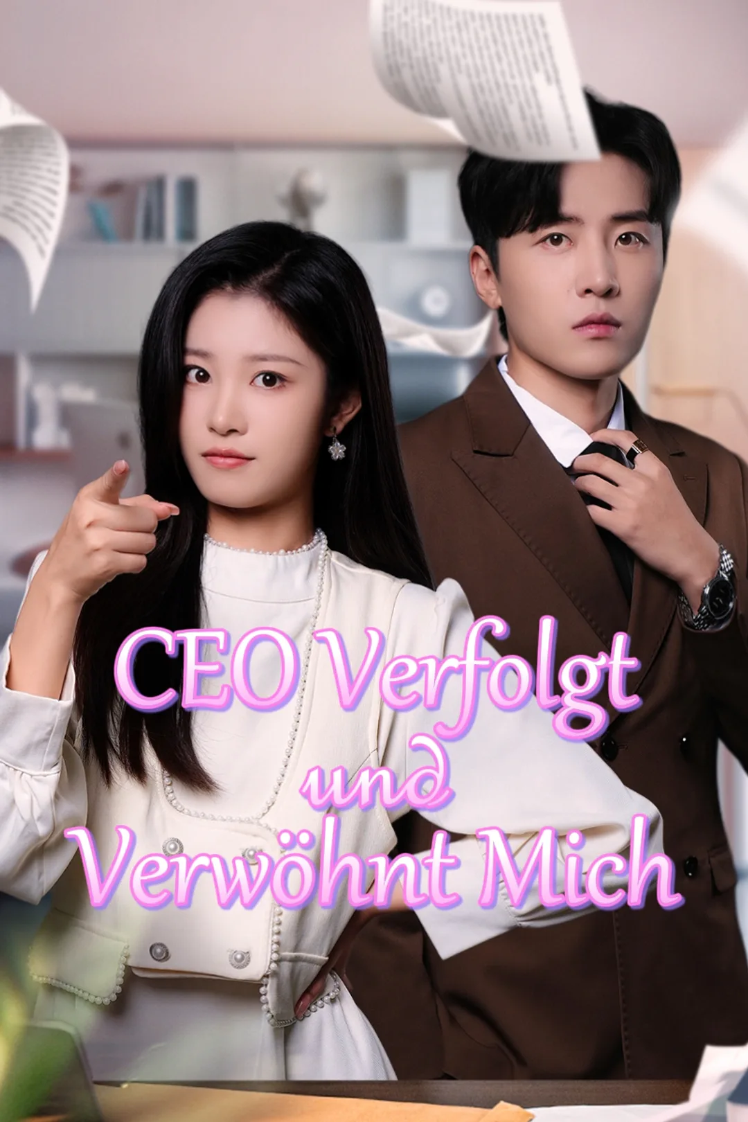 Poster von CEO verfolgt und verwöhnt mich