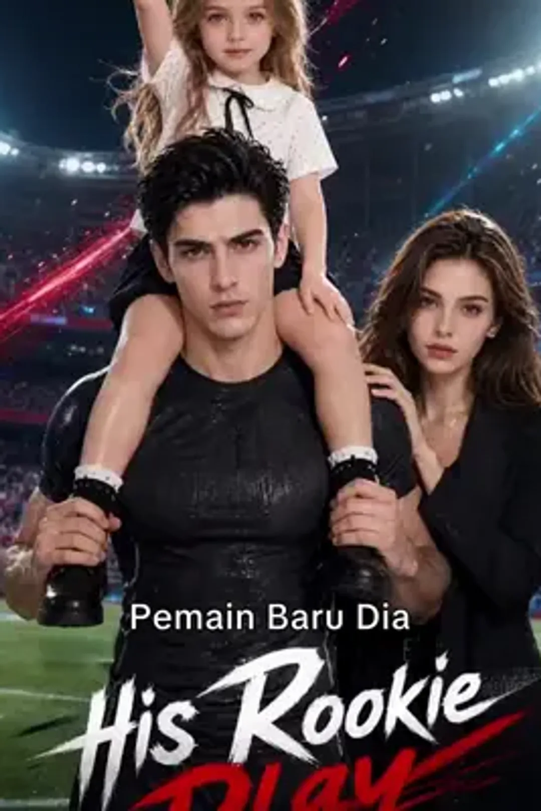 ملصق مسلسل «مباراة اللاعب المبتدئ»