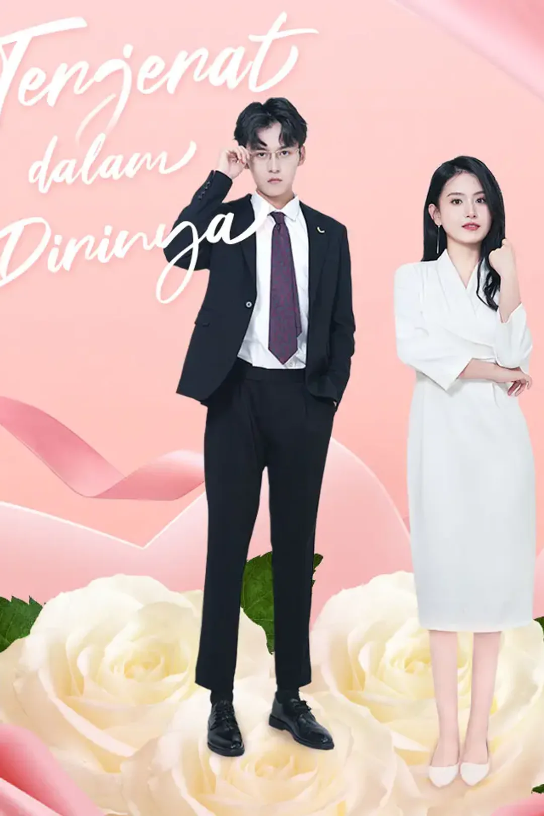 Poster Terjerat dalam Dirinya