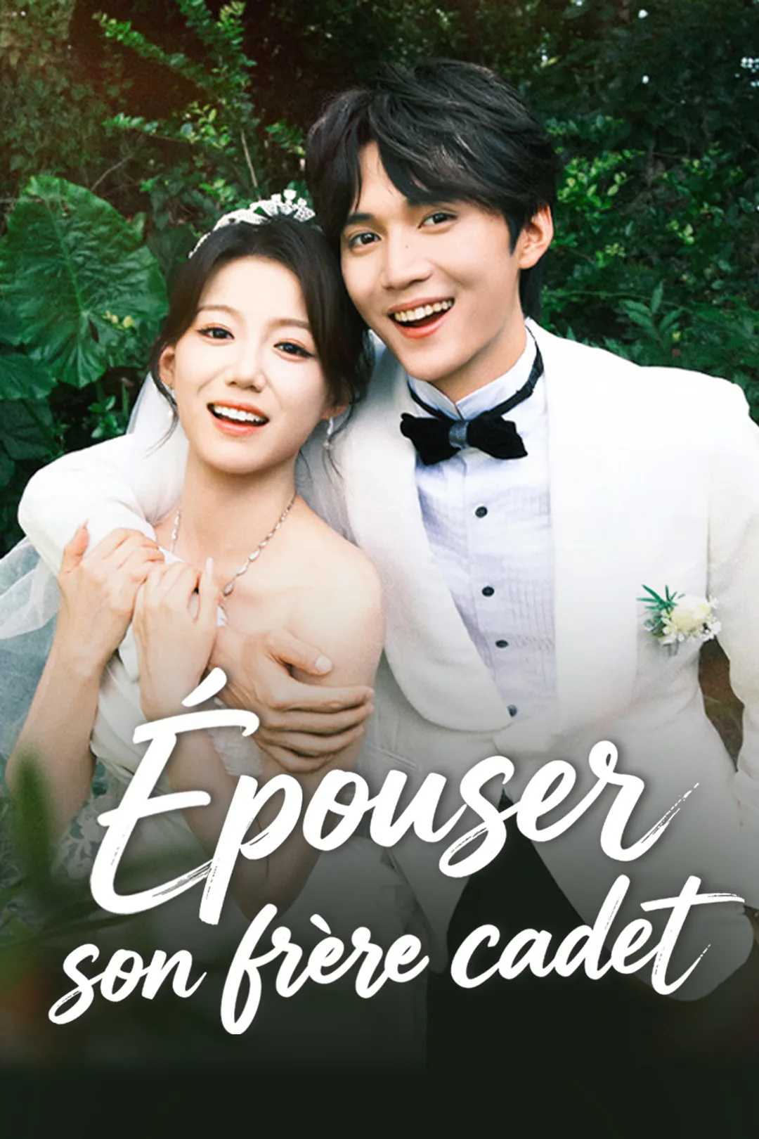 Affiche de Épouser son frère cadet​