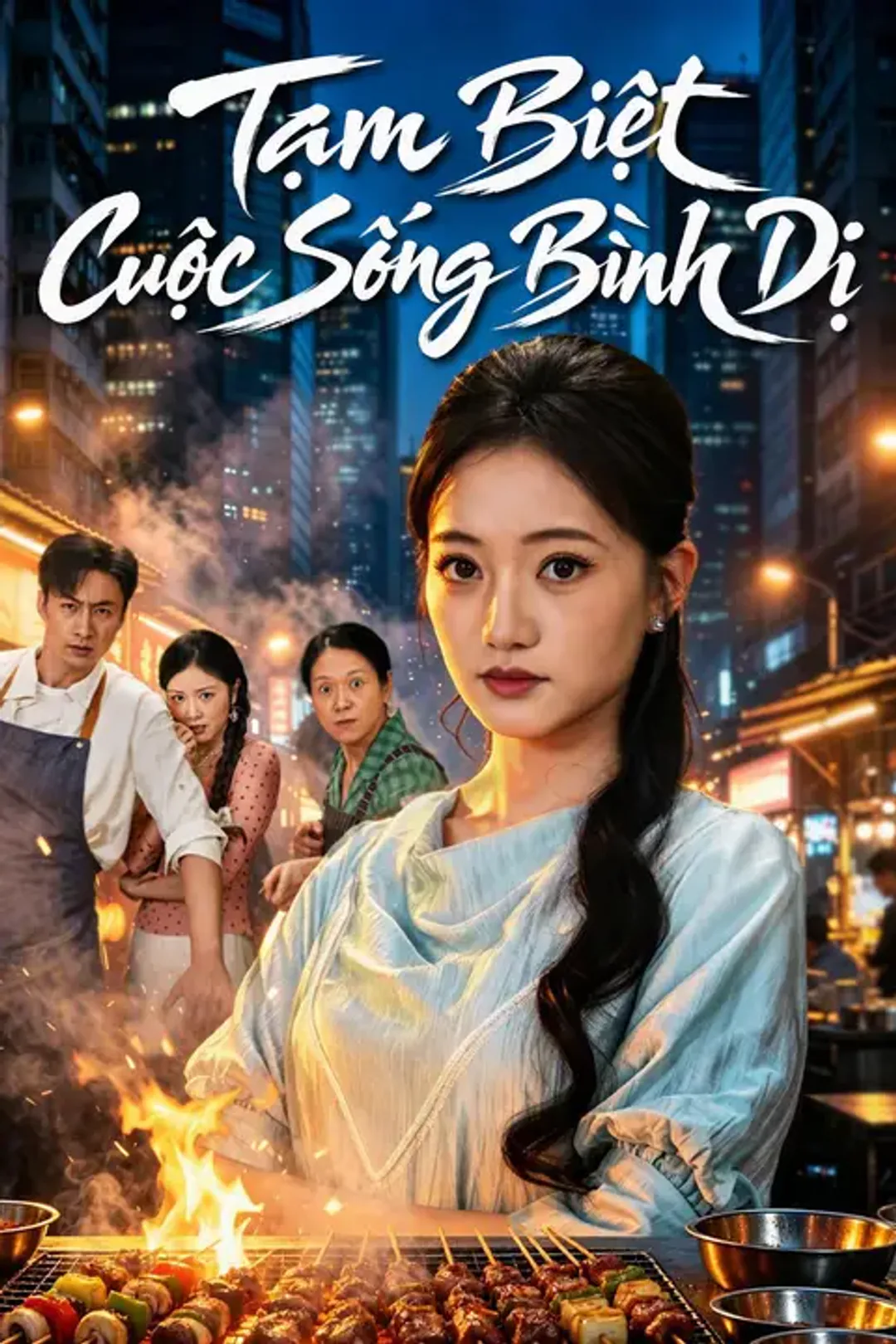 Poster phim Tạm Biệt Cuộc Sống Bình Dị