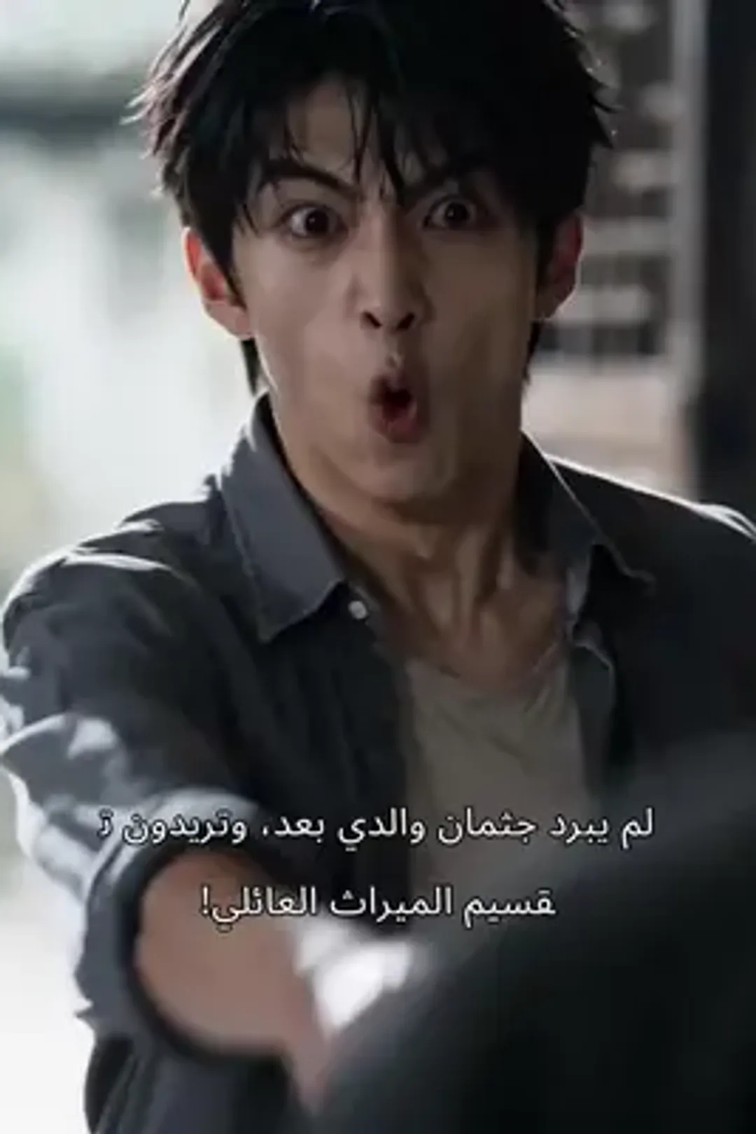 ملصق مسلسل «القبو السري الذي غير حياة الشاب المحروم»