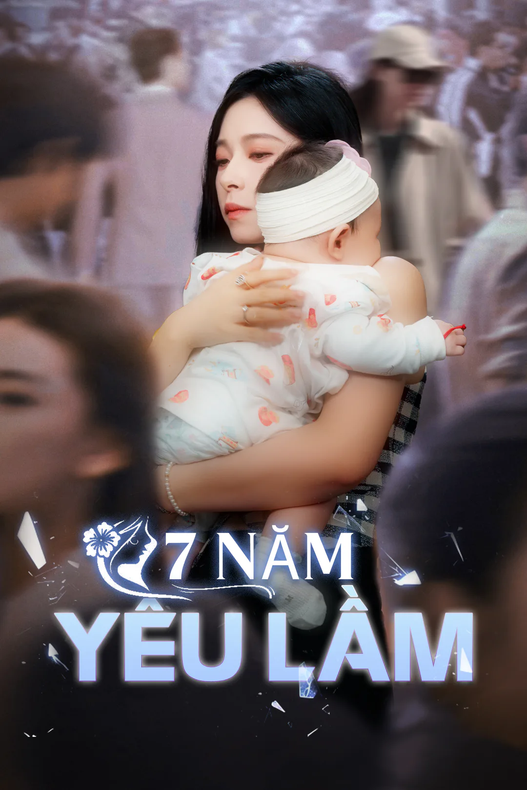Poster phim 7 Năm Yêu Lầm