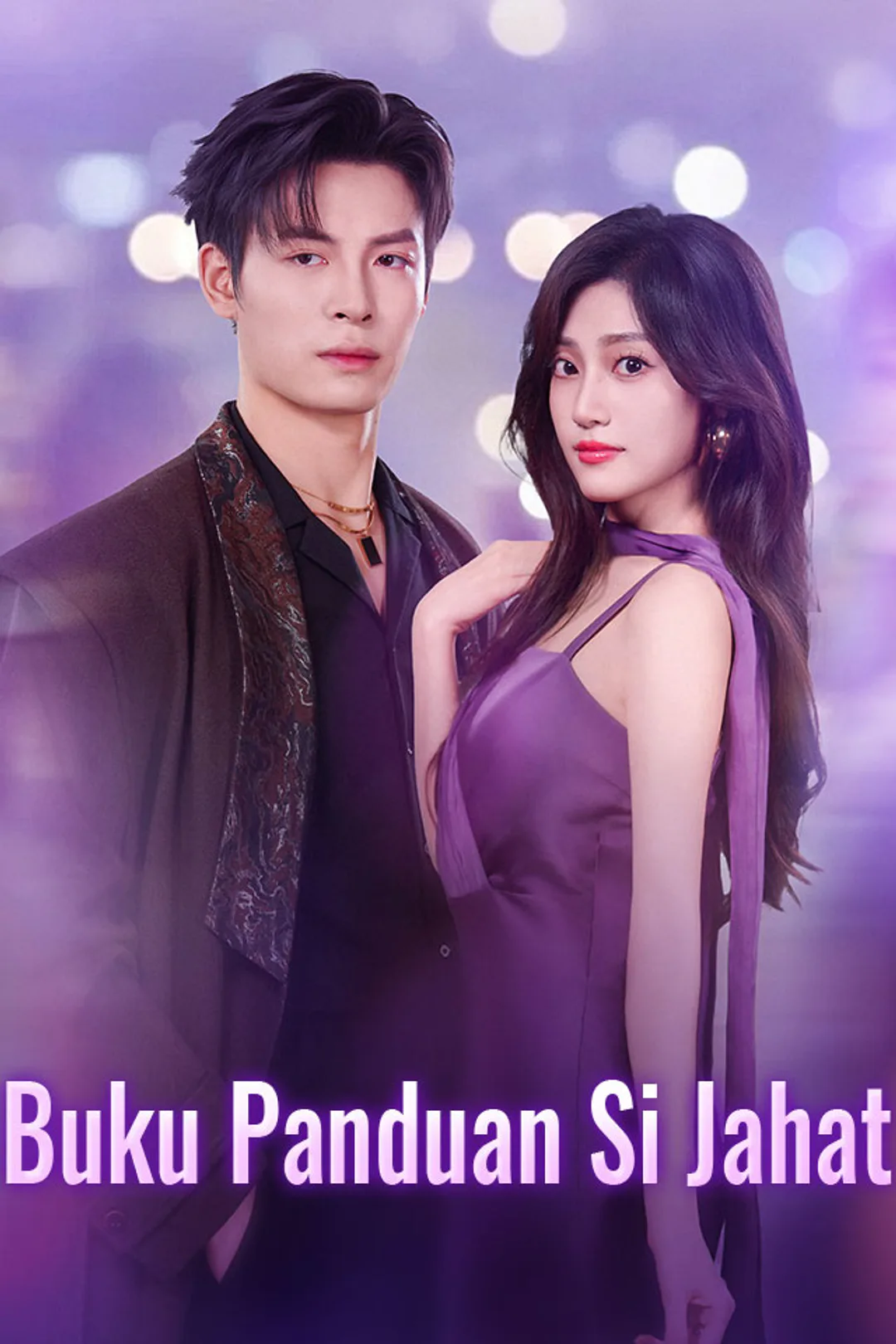 Poster Buku Panduan Si Jahat