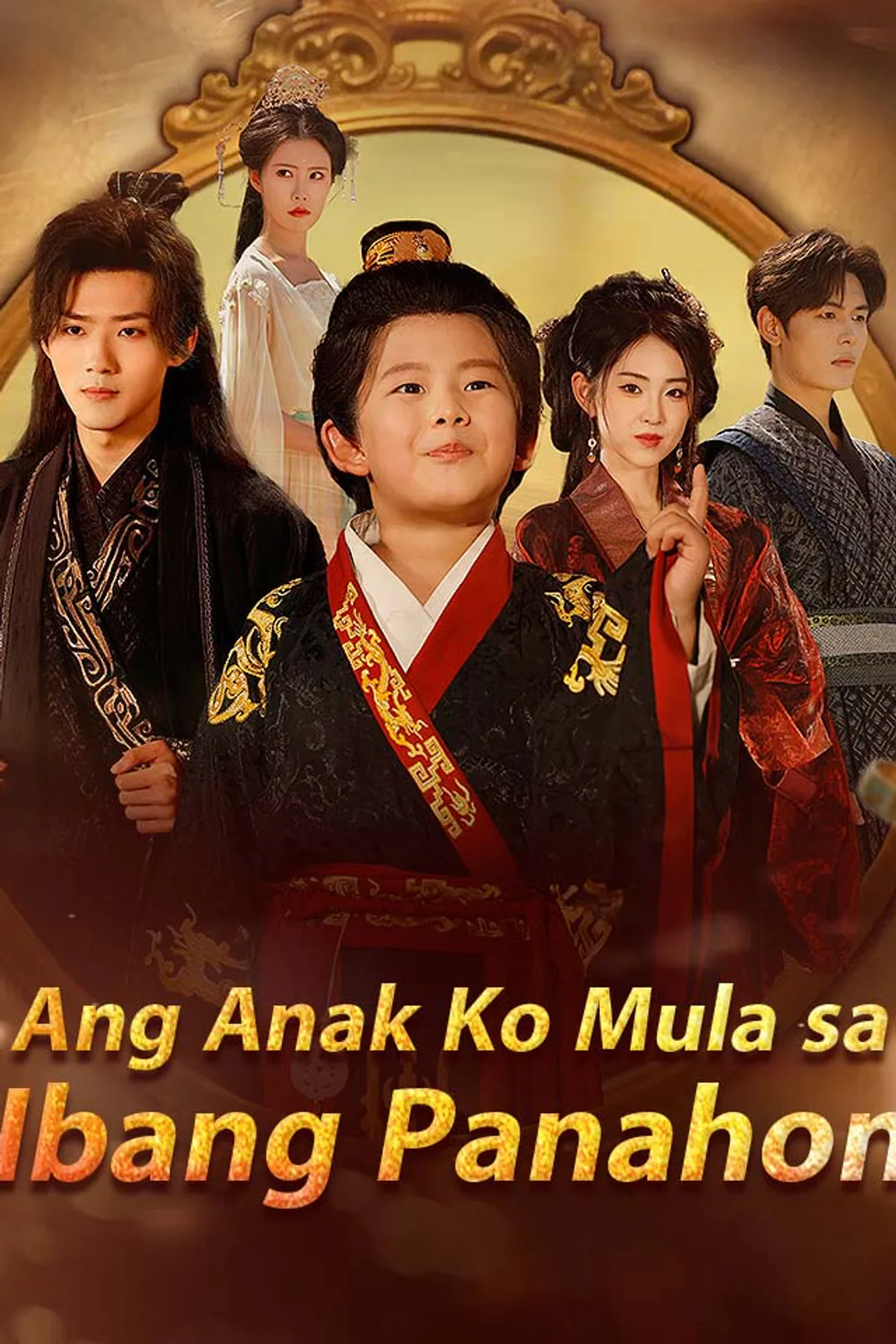 Poster ng Ang Anak Ko Mula sa Ibang Panahon