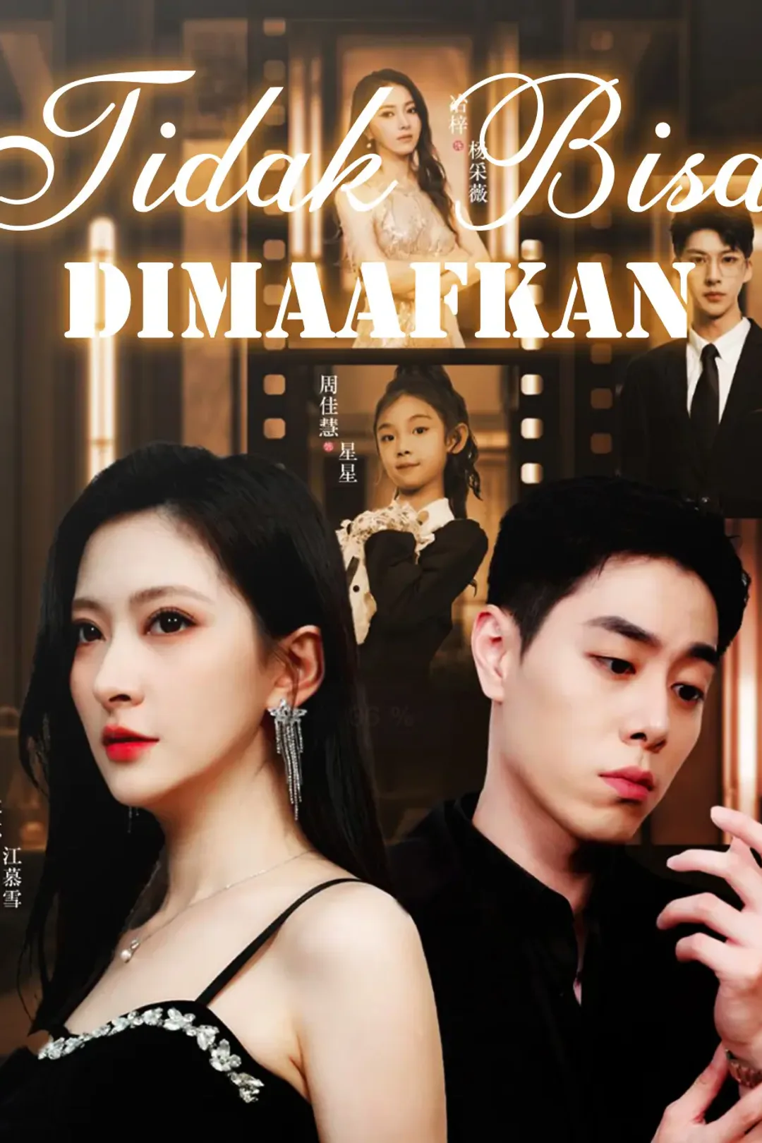 Poster Tidak Bisa Dimaafkan