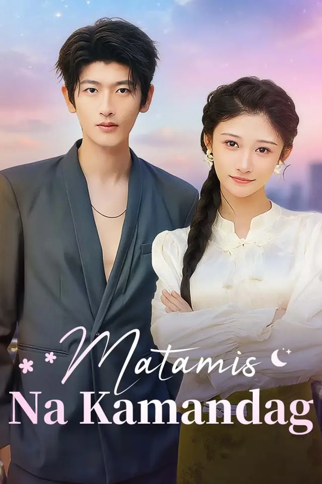 Poster ng Matamis na Kamandag