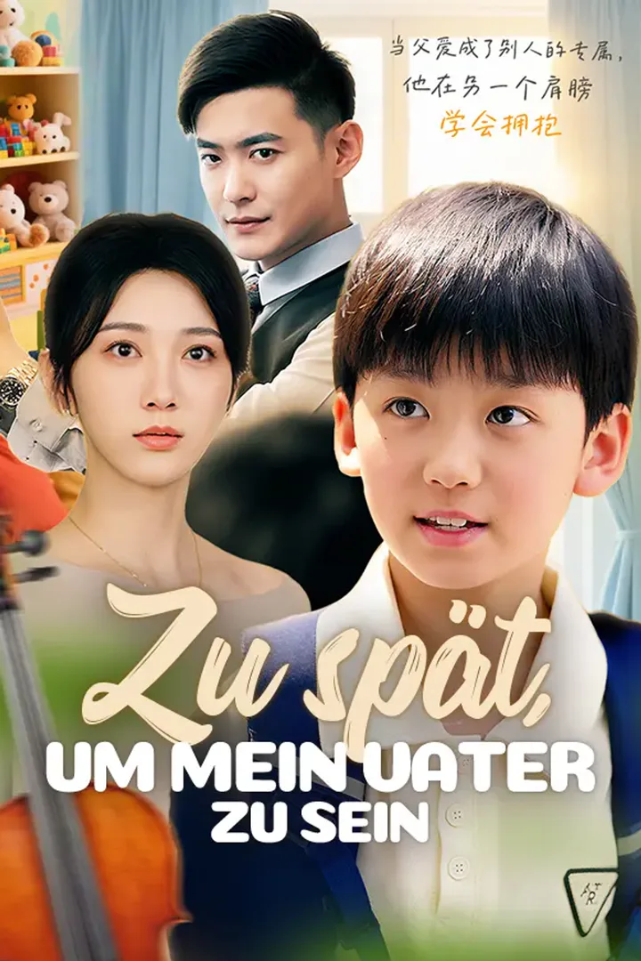 Poster von Zu spät, um mein Vater zu sein