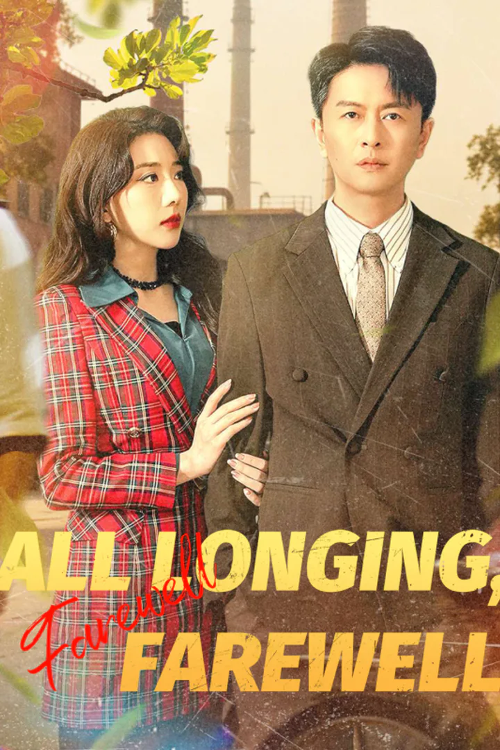 Poster phim All Longing, Farewell