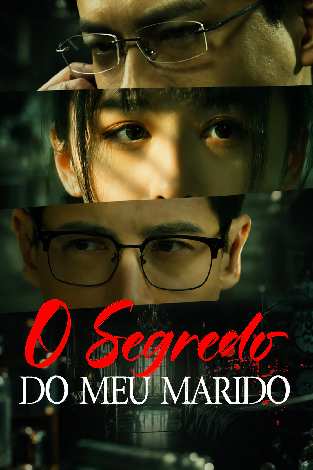 Pôster de O Segredo do Meu Marido