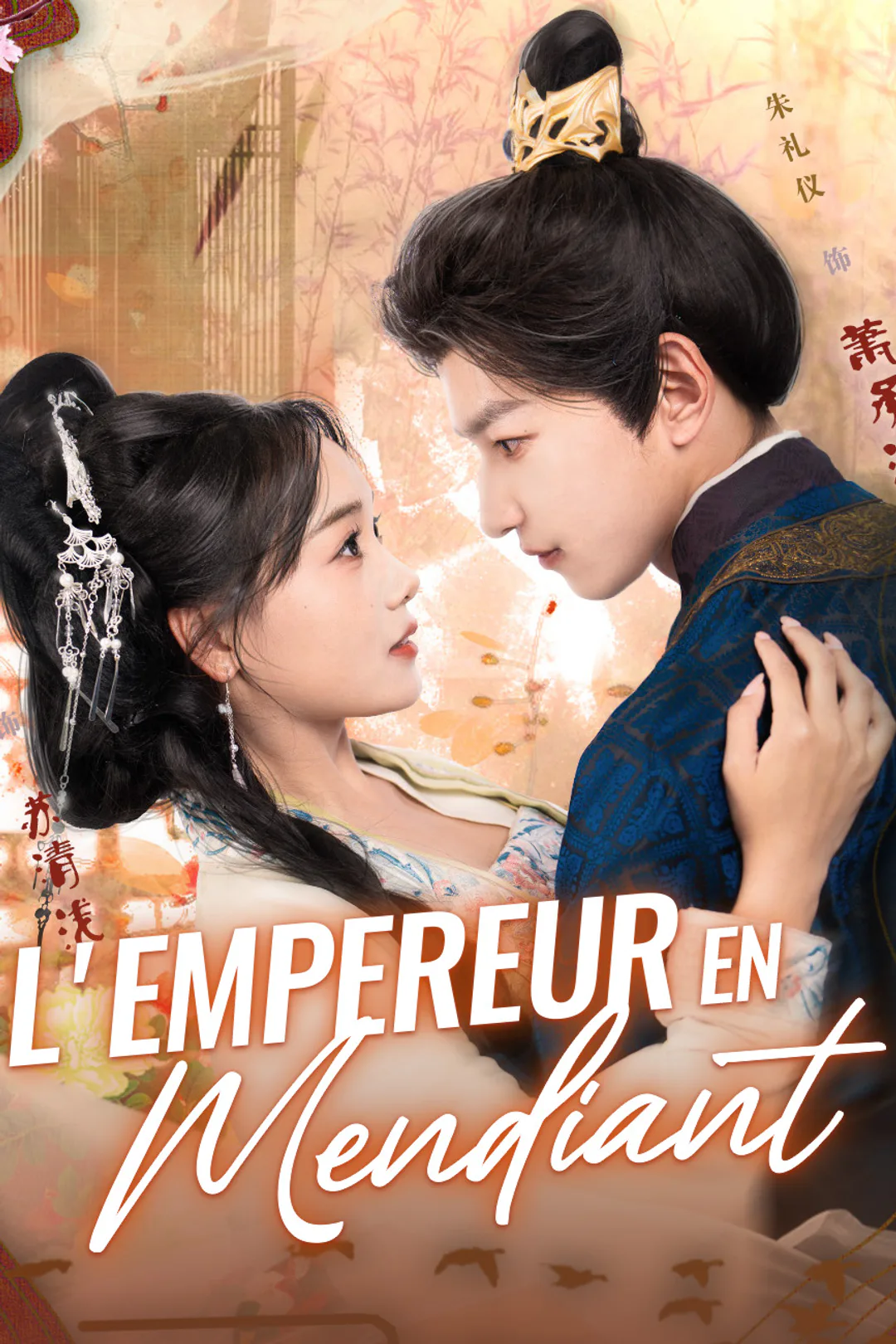 Affiche de L'Empereur en Mendiant