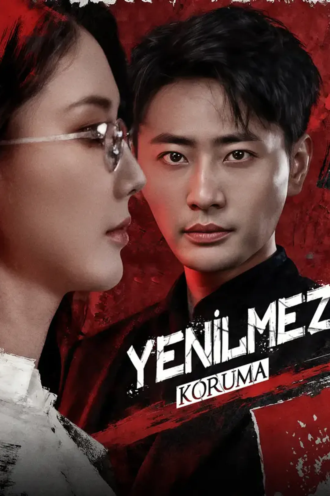 Yenilmez Koruma afişi