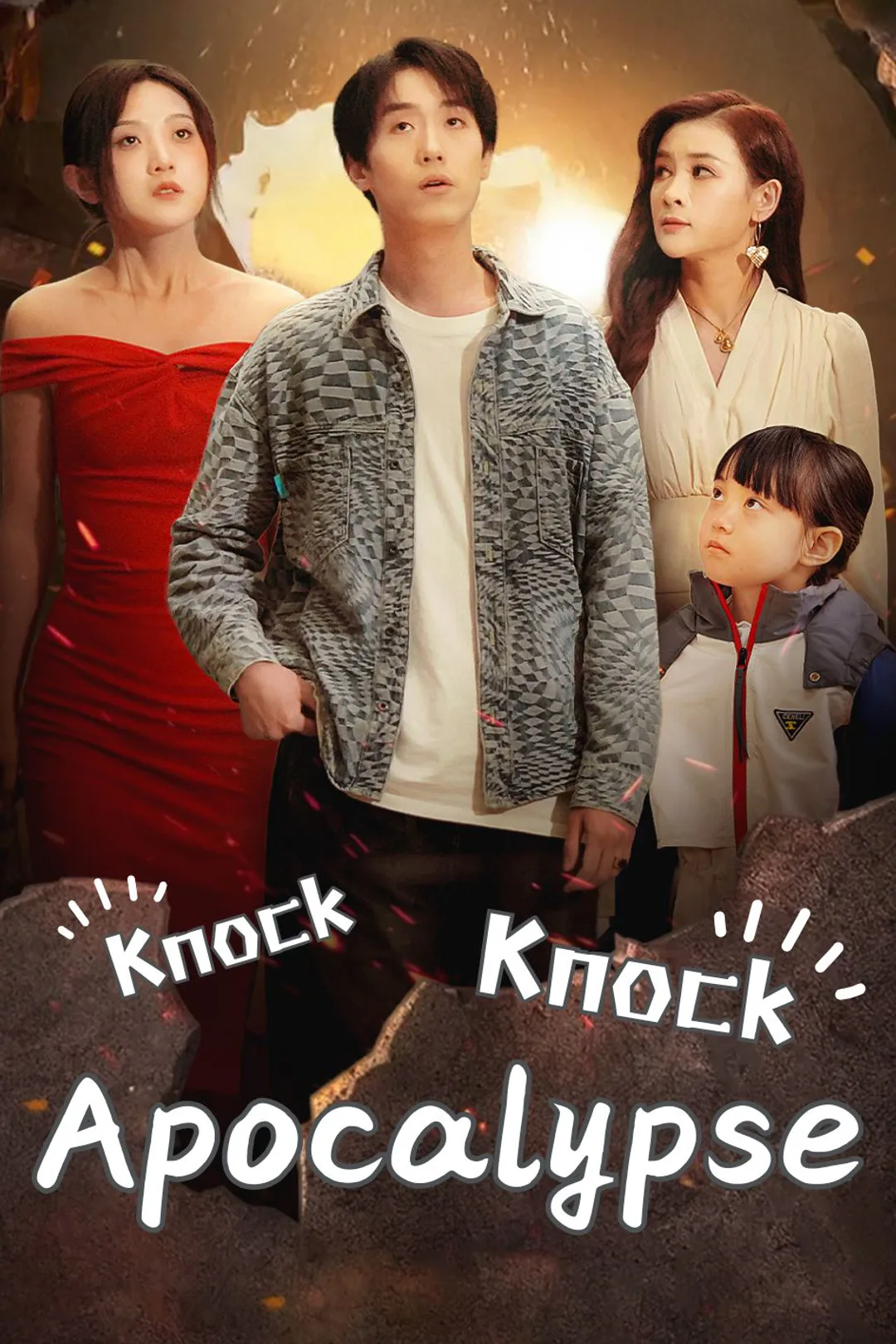 Knock, Knock, Apocalypse! poster