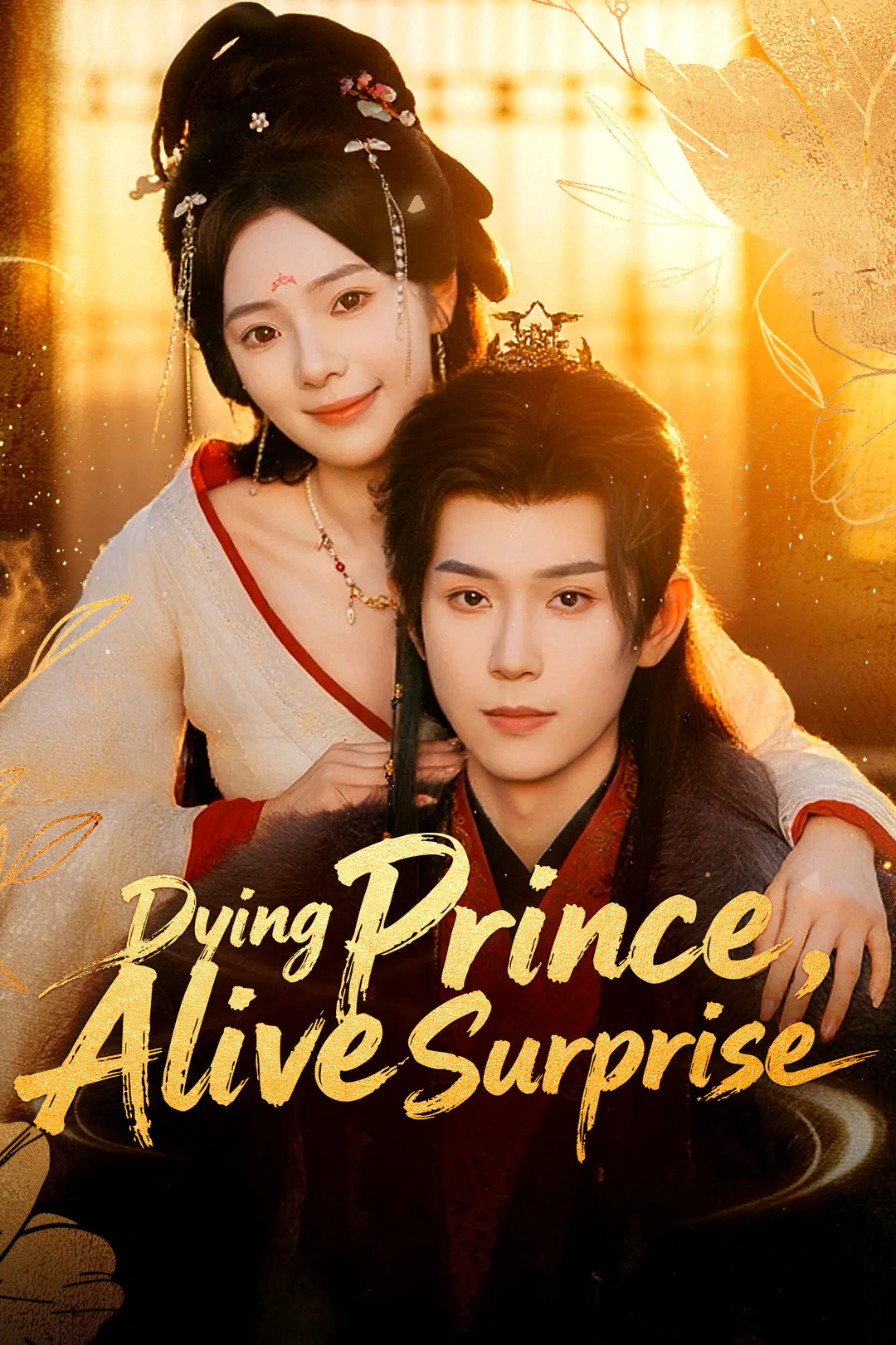 Dying Prince, Alive Surprise poster