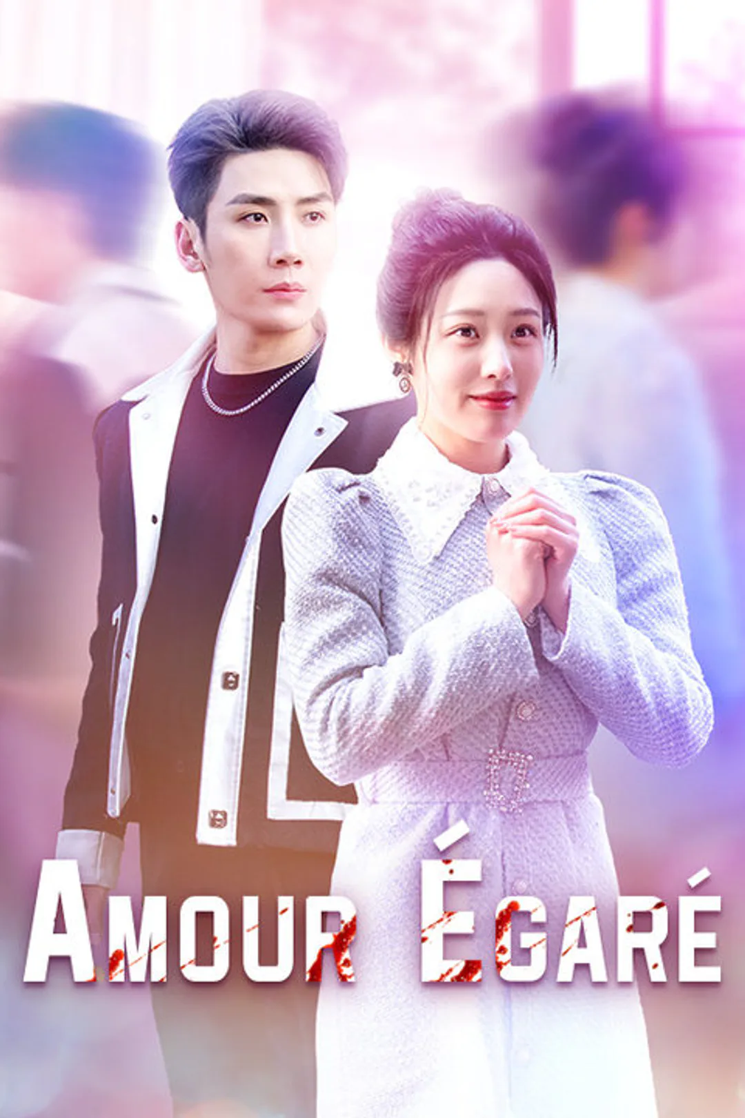Affiche de Amour Égaré