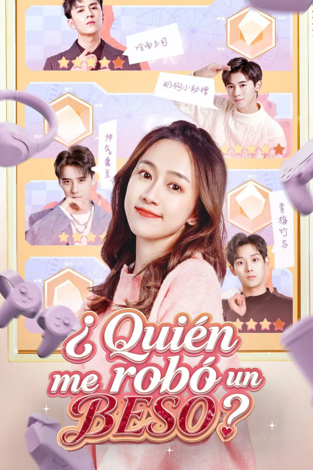 Póster de ¿Quién me robó un beso?