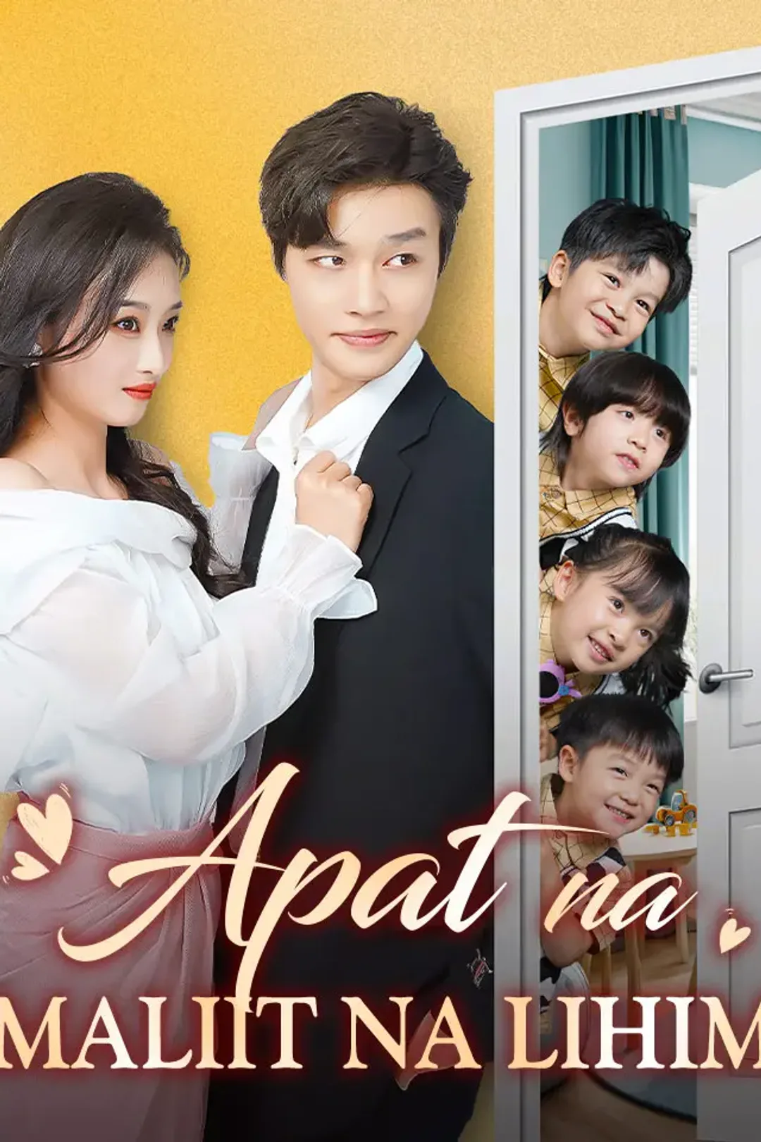 Poster ng Apat na Maliit na Lihim