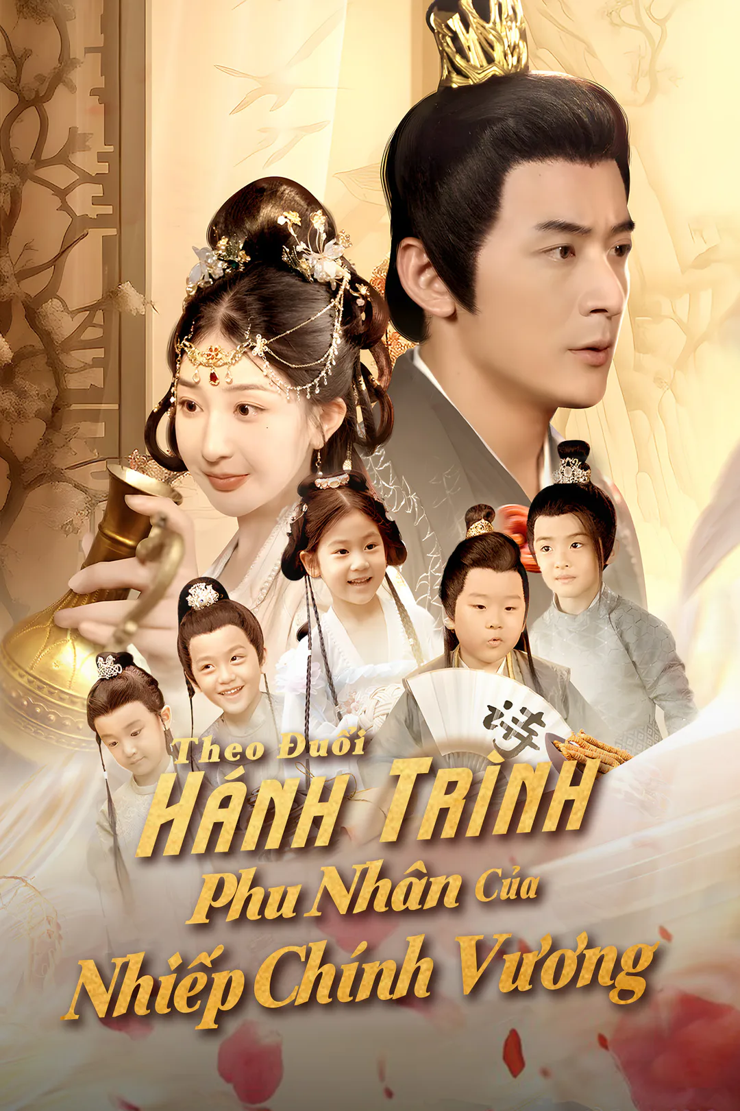 Poster phim Hành Trình Theo Đuổi Phu Nhân Của Nhiếp Chính Vương