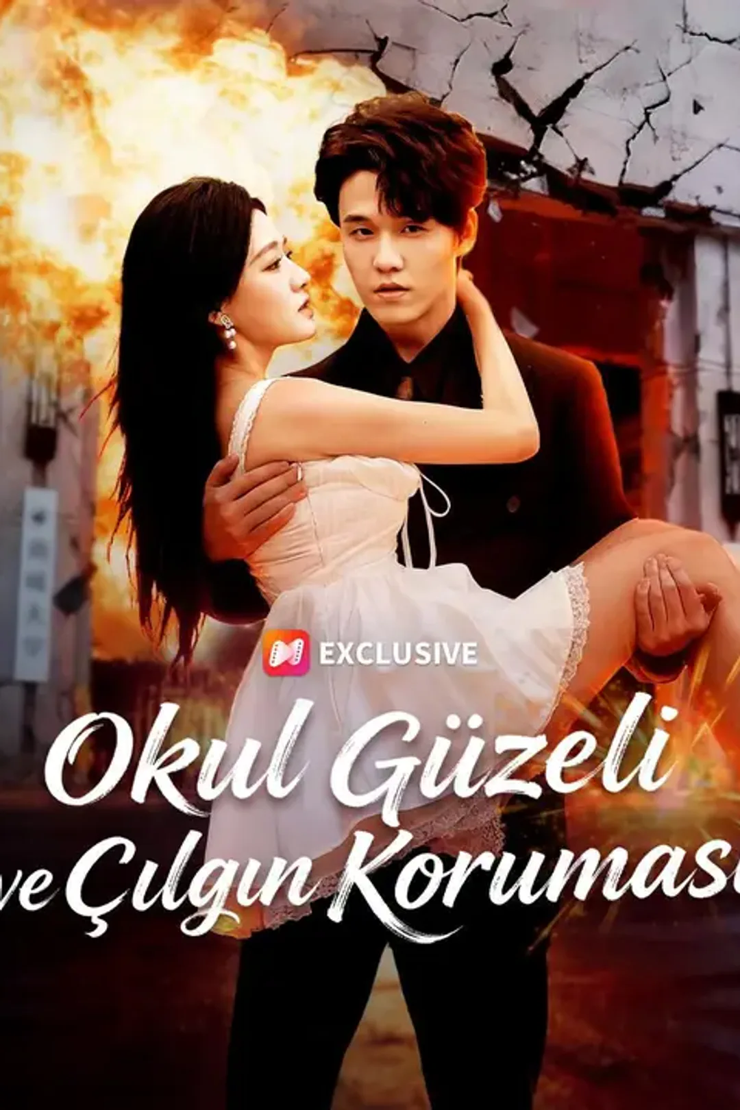 Okul Güzeli ve Çılgın Koruması afişi
