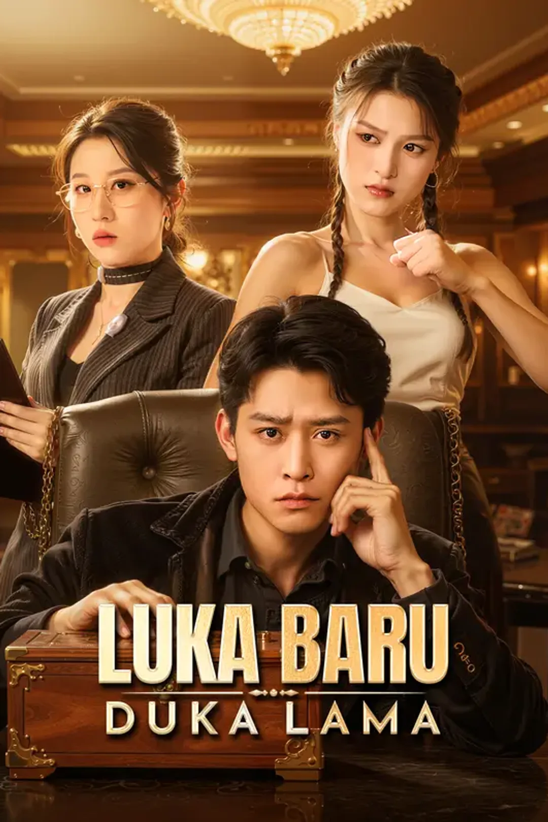 Poster Luka Baru, Duka Lama