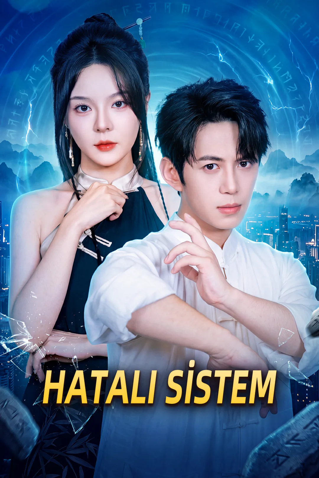 Hatalı Sistem afişi