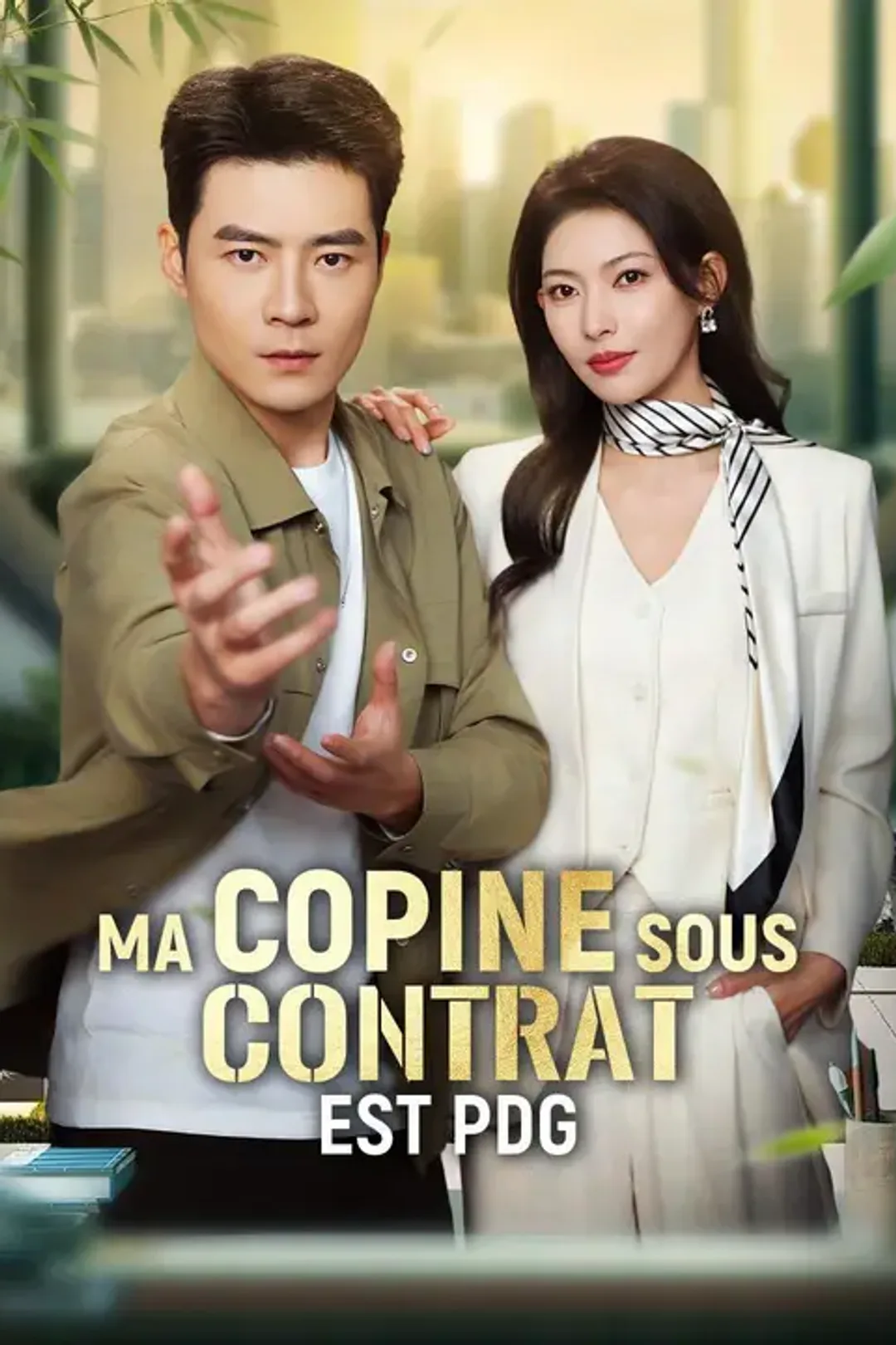 Affiche de Ma copine sous contrat est pdg