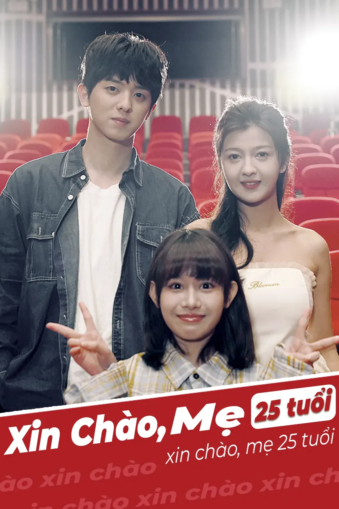 Poster phim xin chào, mẹ 25 tuổi