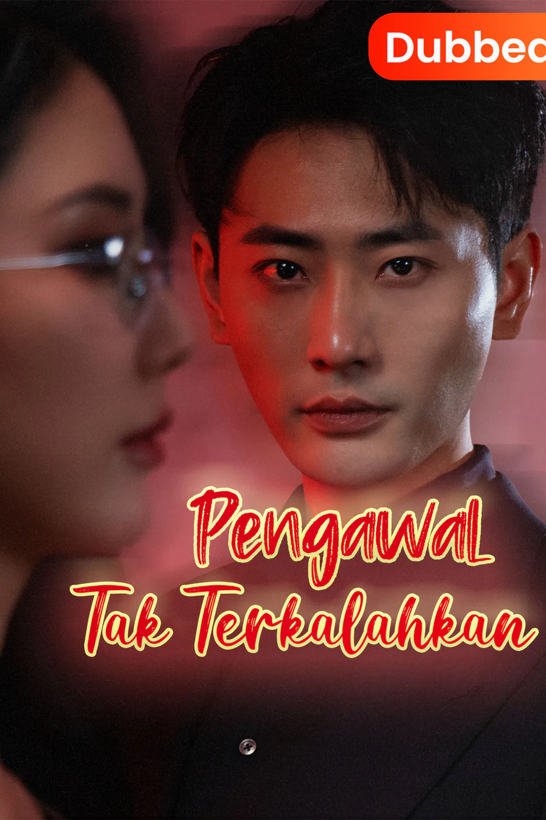 Poster Pengawal Tak Terkalahkan