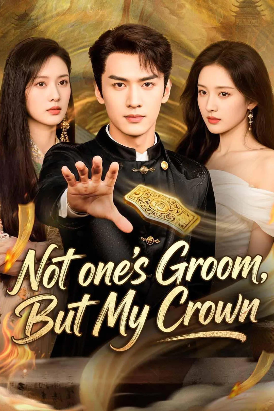 Not one's Groom, But My Crown poster