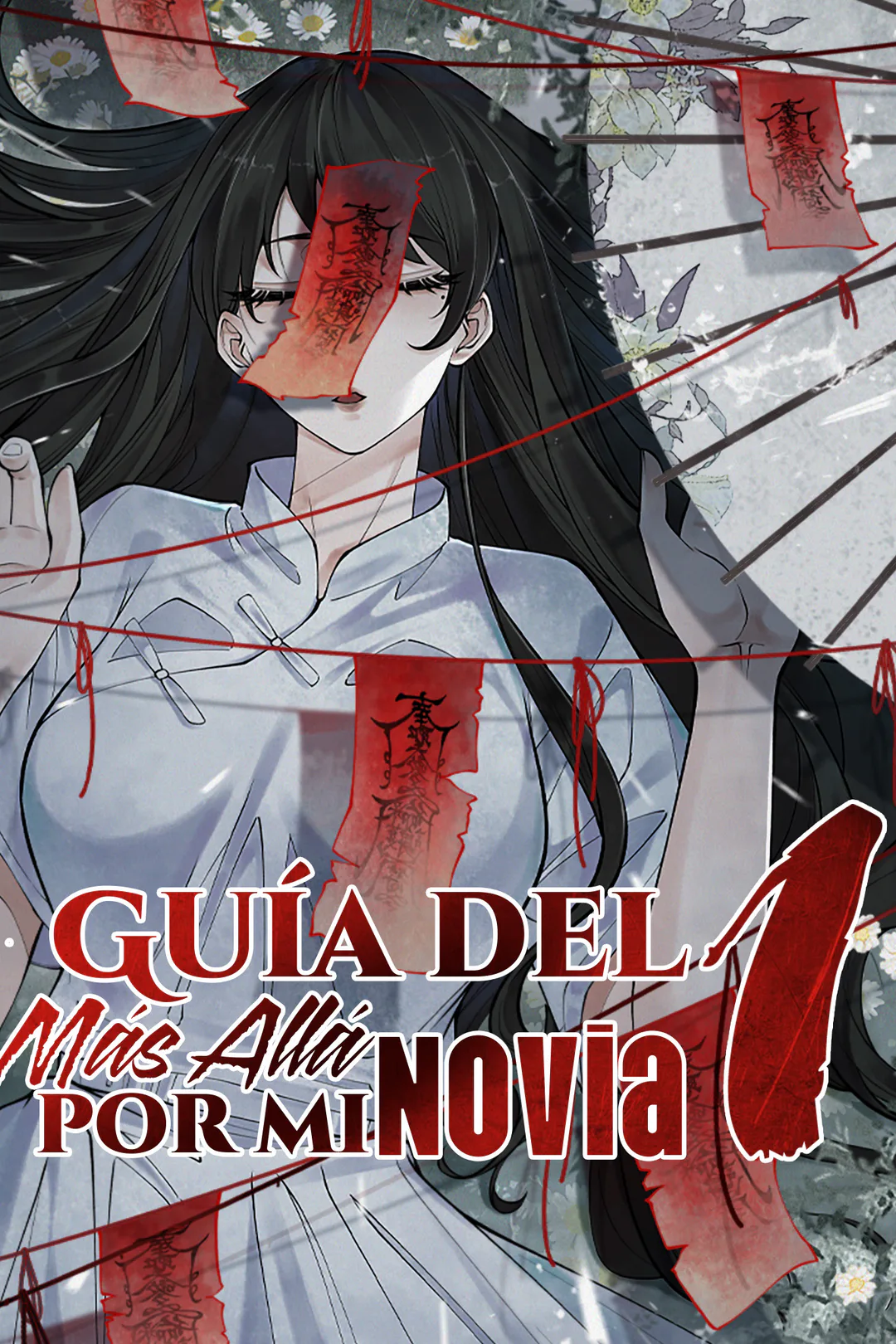 Póster de Guía del Más Allá por mi Novia 1