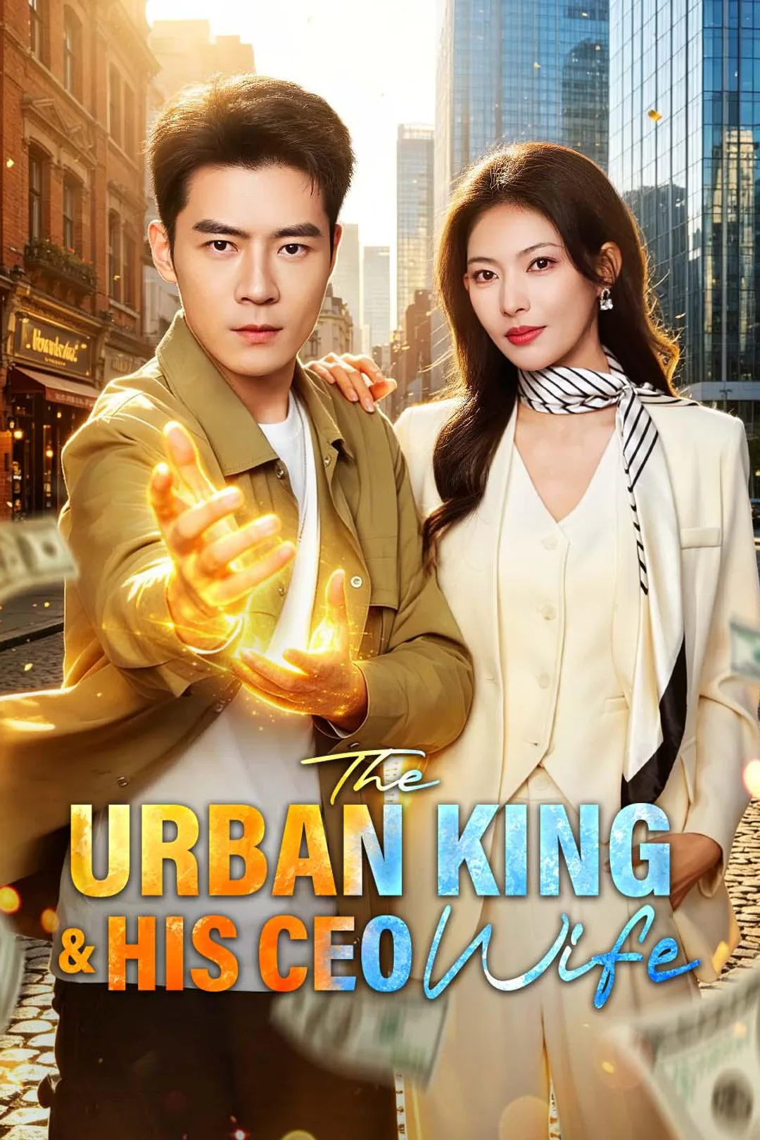 The Urban King & His CEO Wife poster