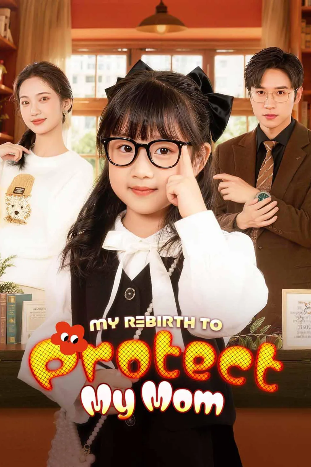 My Rebirth to Protect My Mom poster