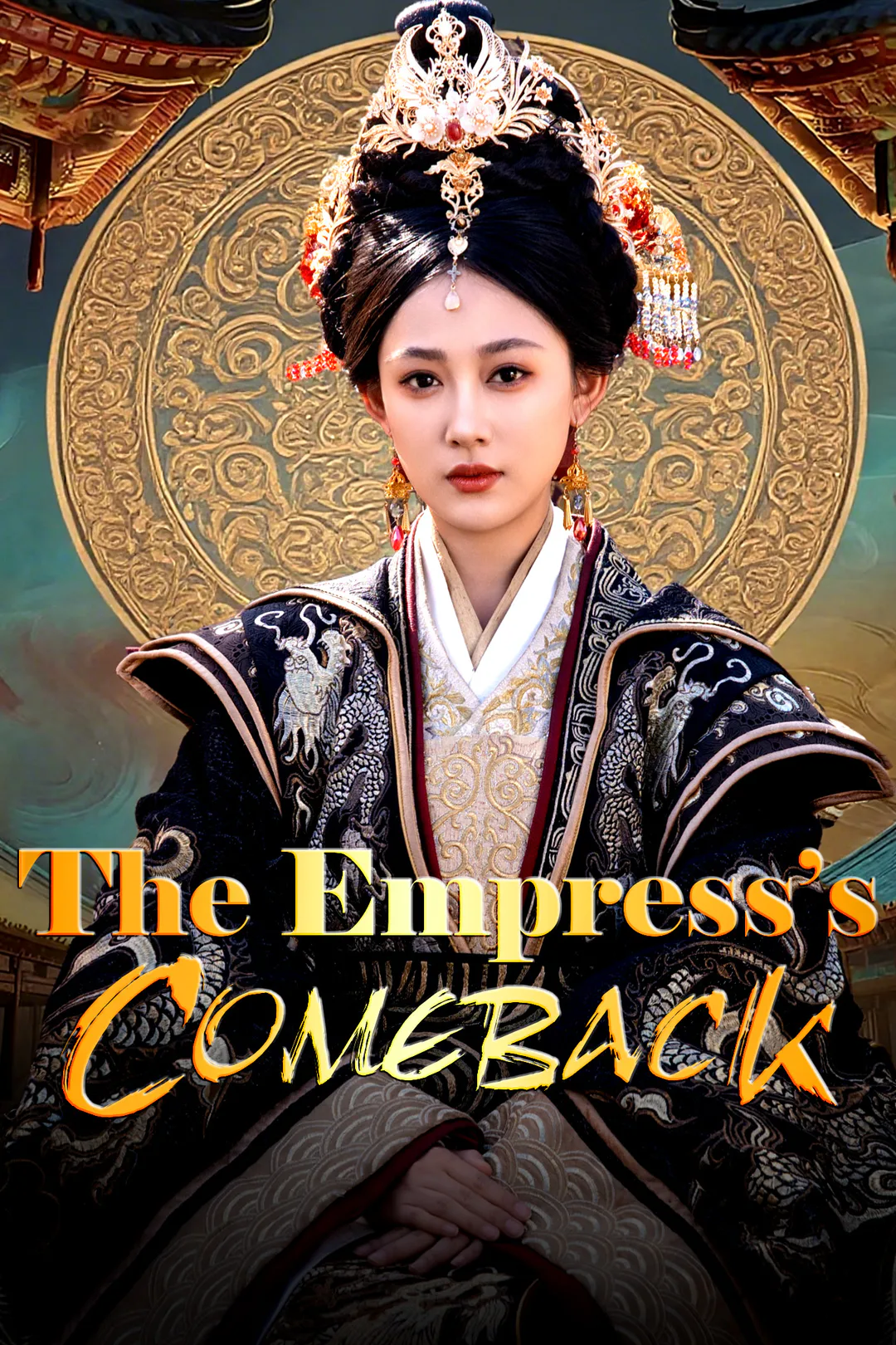 The Empress’s Comeback poster