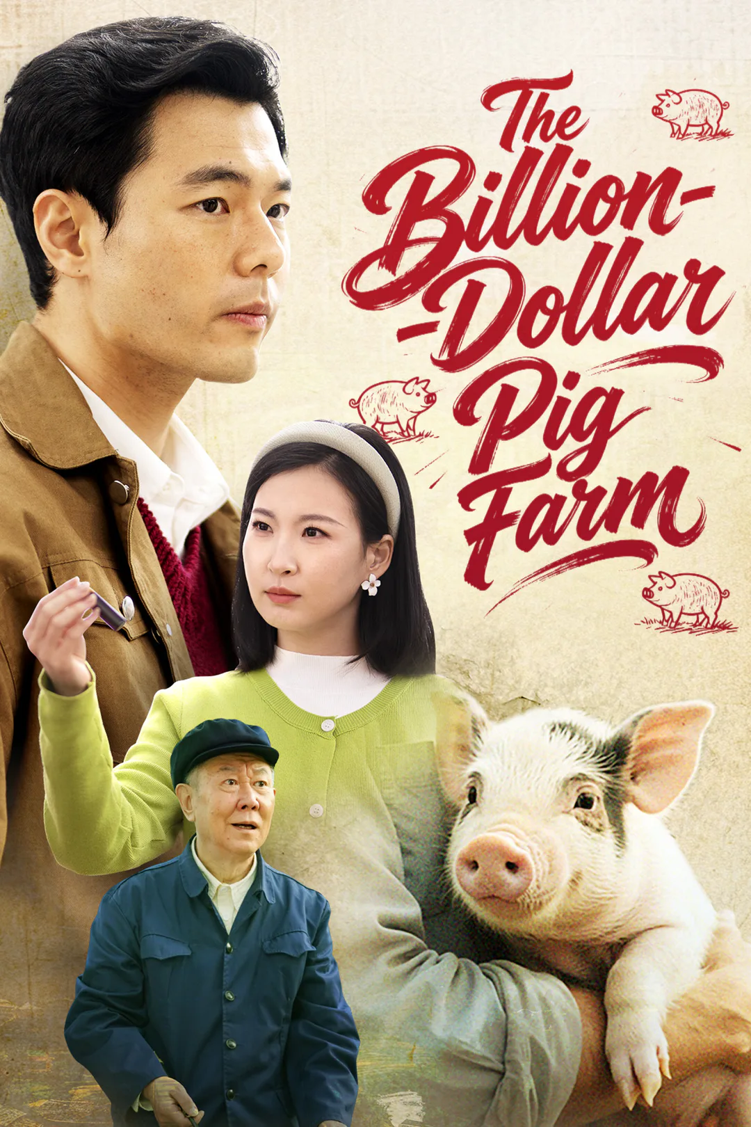 The Billion-Dollar Pig Farm poster