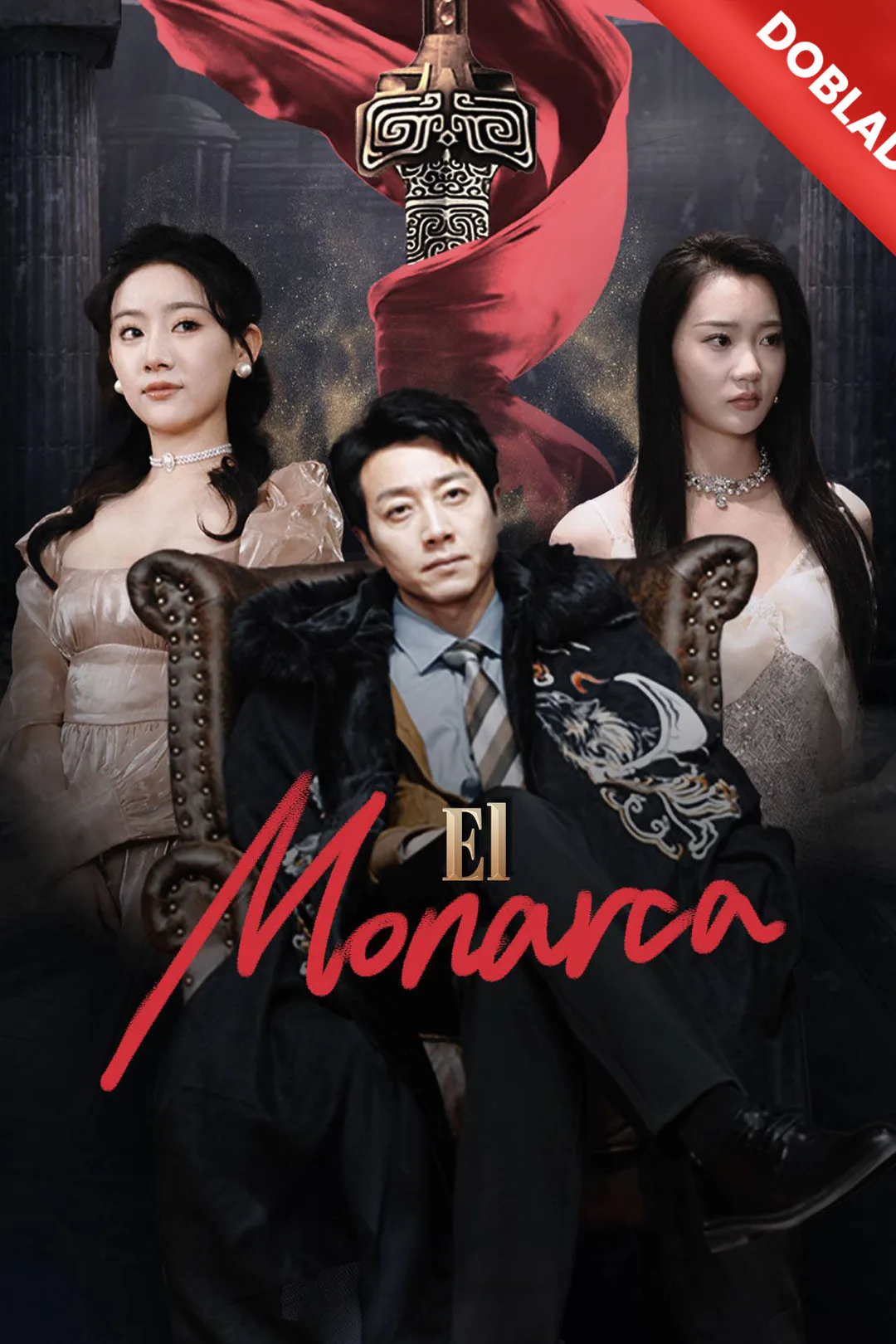 Póster de El Monarca
