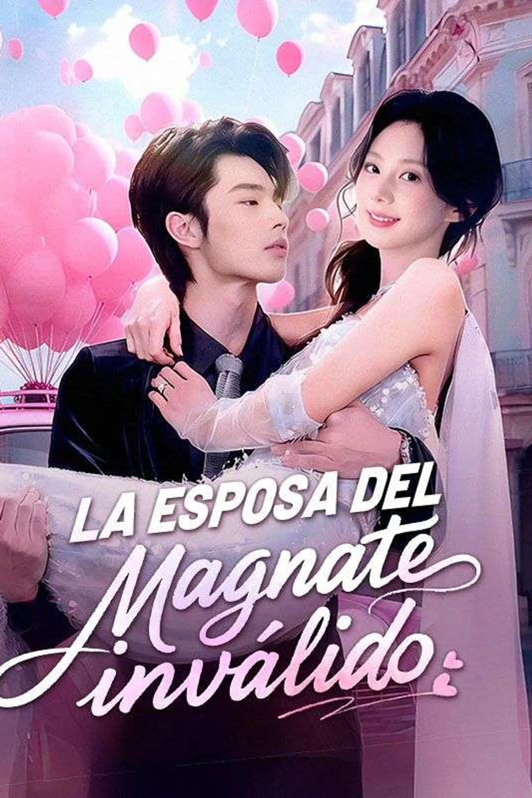 Póster de La esposa del magnate inválido