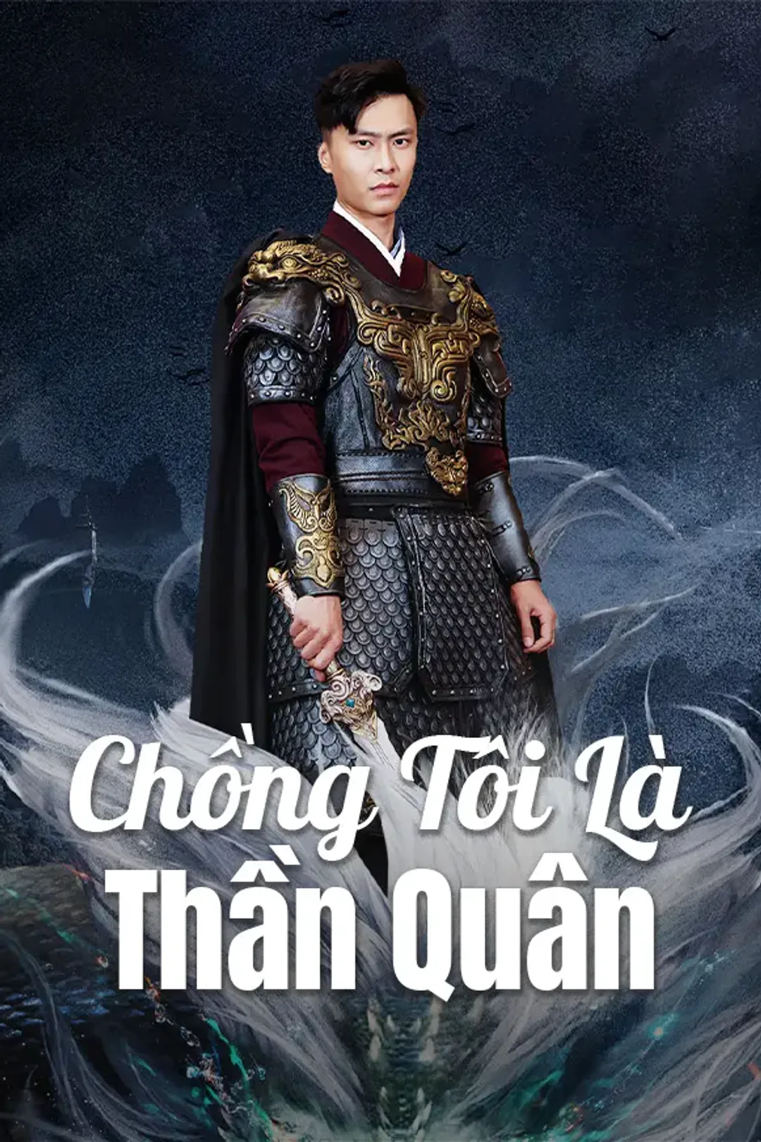 Poster phim Chồng Tôi Là Thần Quân