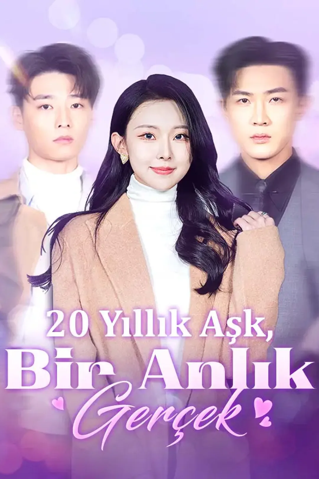 20 Yıllık Aşk, Bir Anlık Gerçek afişi