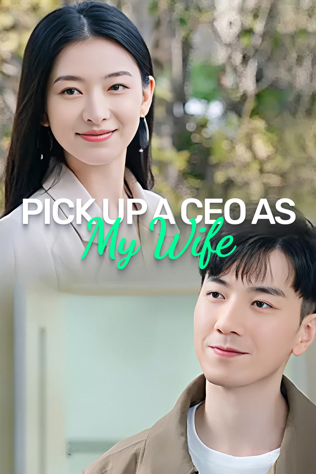 Pick Up a CEO as My Wife poster