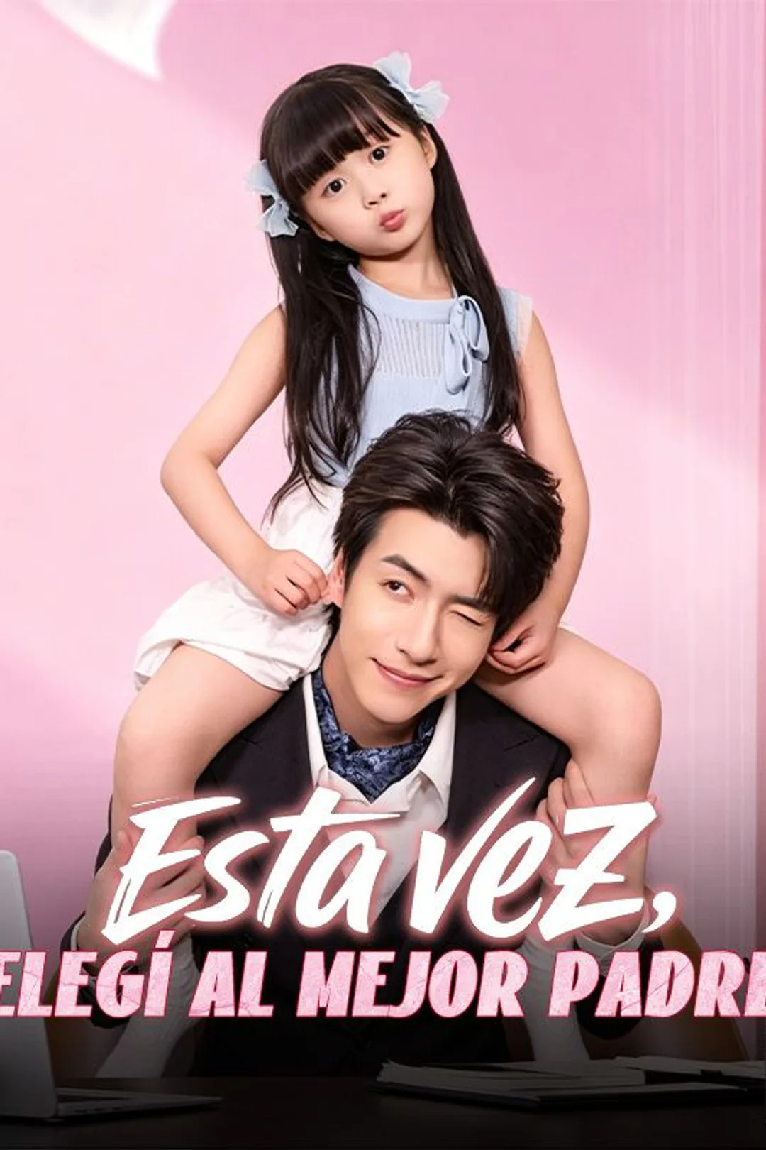 Póster de Esta vez, elegí al mejor padre