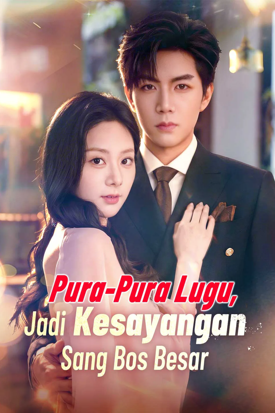 Poster Pura-Pura Lugu, Jadi Kesayangan Sang Bos Besar