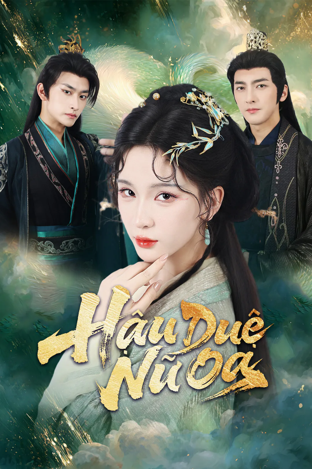 Poster phim Hậu Duệ Nữ Oa