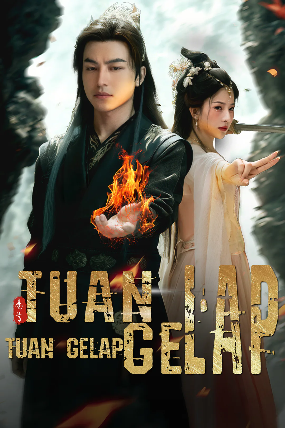 Poster Tuan Gelap