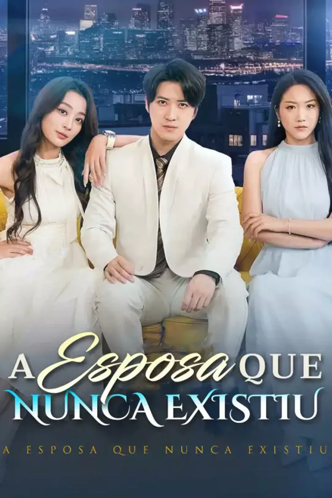 Pôster de [cc]A Esposa Que Nunca Existiu