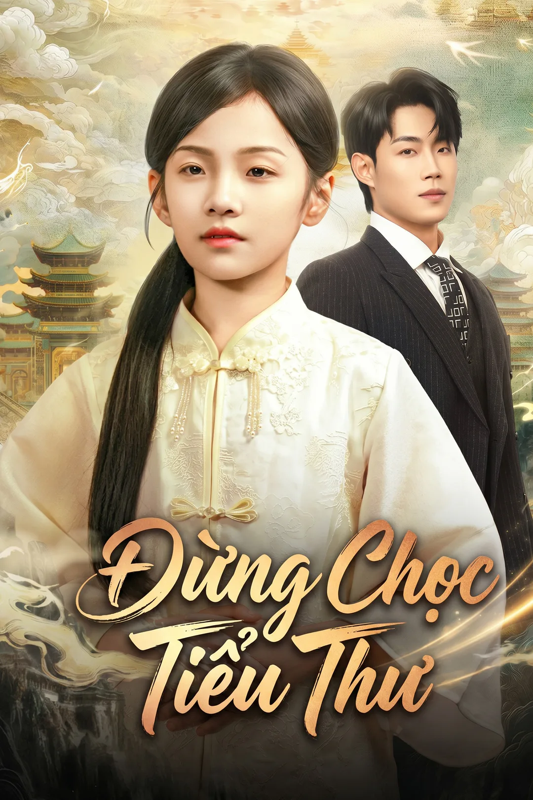 Poster phim Đừng Chọc Tiểu Thư